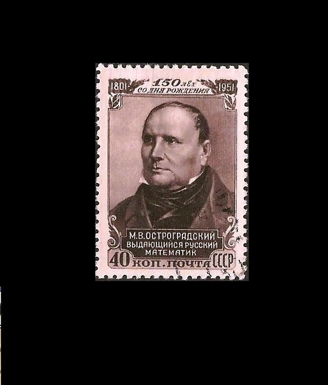 Russia. M.V. Ostrogradski - mathematician.  1951, Scott 1604. Canceled.(BI#NM3) - Image 1 of 1