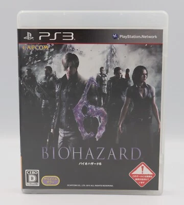 Biohazard 6 Resident Evil Sony PS3 JP Region Free CIB (VG Cond.) NO US TARIFFS - Image 1 of 4