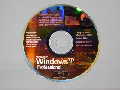Windows XP Professional (SP 2) in excellent condition Rus ver Original 1CD disk - Image 1 of 4