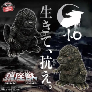 BANPRESTO Godzilla-1.0 Chinzaju Godzilla 2023 ver.2 Figure set from Japan - Picture 1 of 7
