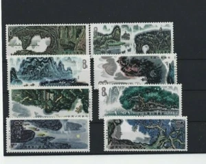 1980 MiNr. 1629 - 1636  China Volksrepublik Landschaftsmalereien von Guilin T53 - Bild 1 von 1
