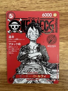 Monkey D. Luffy ONE PIECE Card Promo Only ST21-014 Japanese - Picture 1 of 2