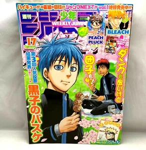 Weekly Shonen Jump 2014 vol.17 THE BASKETBALL WHICH KUROKO PLAYS front color JP - Picture 1 of 6