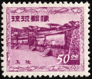 Ryukyu Islands - 1953 - 50y Rose Violet Royal Mausoleum Issue # 25 Mint F-VF - Picture 1 of 1