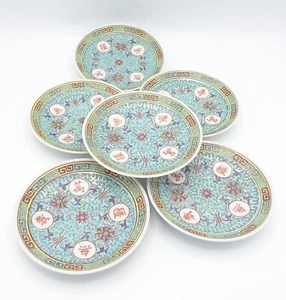 Juego de seis platillos vintage chinos Famille Rose - Imagen 1 de 3