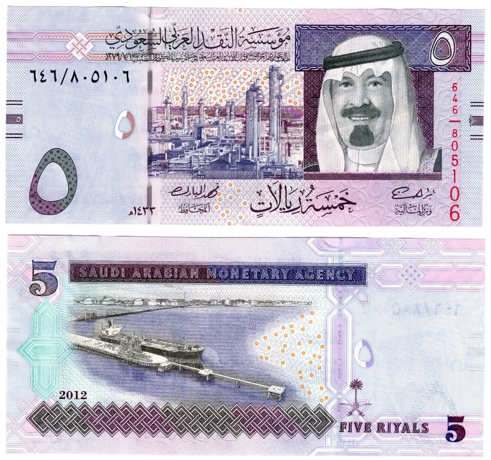 2012 Saudi Arabia Banknote P32c 5 Riyal UNC - Image 1 of 1