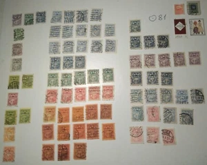 1918-1940 Latvia Latwija Riga old stamps lot (see scan) FREE INT'L SHIPPING - Foto 1 di 3