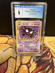 Haunter Vending Series 3 Pokemon CGC 9 - Picture 1 of 2