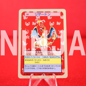 *A-- rank* Pokemon Topsun Charizard No.006 Non-Holo Blue Back Japanese #5572 - Picture 1 of 21