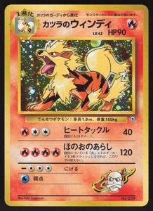 Pokémon Japanese Blaines Arcanine Rare Holo Gym Challenge No. 059 NEAR MINT - Picture 1 of 2