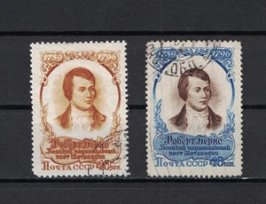 Variety,Russia, USSR, 1956, S.c.#1861, 1861a- 2 used stamps. - Picture 1 of 2
