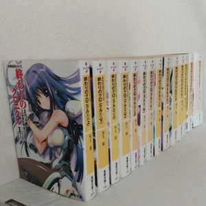 Minoru Kawakami,Satoyasu novel Owari no Chronicle Complete 14Set  JPN notEnglish - Picture 1 of 4