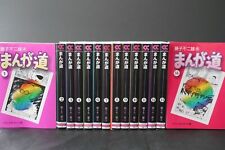 Manga-michi Manga Complete Set 1-14 by Abiko Fujiko Fujio A, Japan Lot