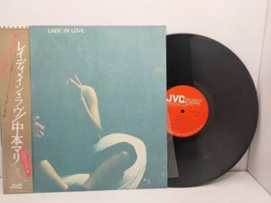 MARI NAKAMOTO LADY IN LOVE JVC VIJ-28012 Japan Vinyl LP - Picture 1 of 2