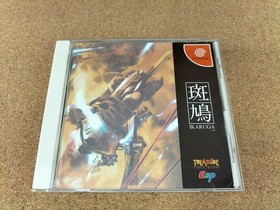 TREASURE T38706M Ikaruga IKARUGA Japan N2