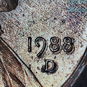1988 D Lincoln penny cent DDO double die on DATE and mint mark circulated ERROR - Picture 1 of 5