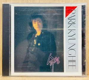 Park Kyung Hee Self Titled Korean Trot Ballad CD  - Bild 1 von 3