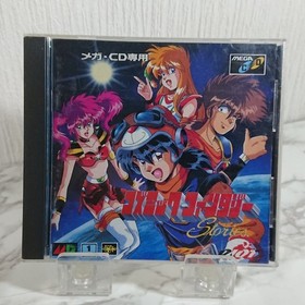 Cosmic Fantasy Story Mega DrIVe Mega CD Japan 2g