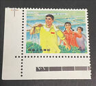 Wen17 (4Fen) A New Right Angle Stamp with Color Code Missing Button Dirty Horns
