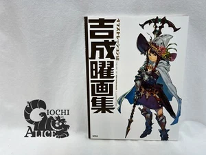 The Art Of Yoh Yoshinari Illustrations Book - Photo 1/24