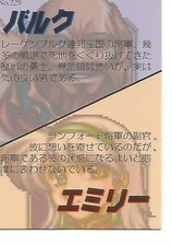 Langrisser Broccoli Hybrid Trading Card 229