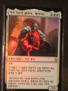 (Pre-release Foil) [NM] MTG Korean, Dominaria, 1 x Baird, Steward of Argive - Picture 1 of 1