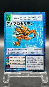 Anomalocarimon Digimon Card Game 2000 Bandai Common Japanese Bo-234 - Picture 1 of 9