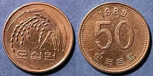Korea 1989 50 Won FAO KM-34 Nickel brass XF+ #11 - US Seller - Picture 1 of 1