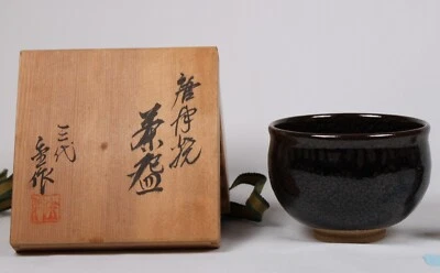 Japanese Karatsu-ware black glaze TEA BOWL By "Ide Kin" w/signed box p007 - Image 1 of 4
