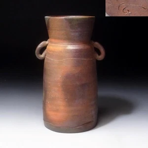 $GP17: Vintage Japanese Vase, Bizen Ware by Famous Potter, Kozo Kimura - Picture 1 of 8