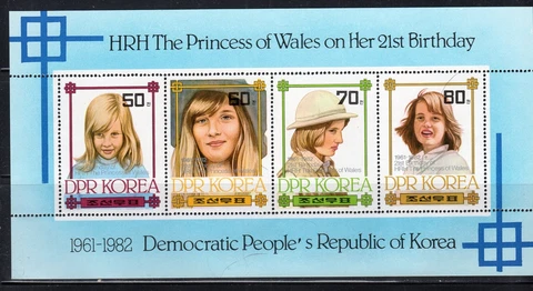 KOREA  PRINCESS DIANA SOUVENIR SHEETS STAMPS MNH LOT 8423 Cover