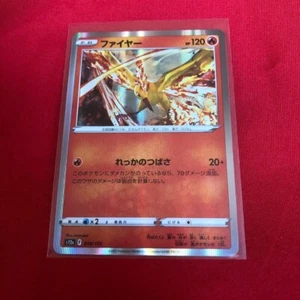 Moltres 018/172 Holo R S12A VSTAR Universe Japanese Pokemon Card - Picture 1 of 3