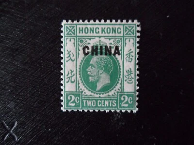 HONG KONG 1922 GV China Overprint 2c SGC19 rare post office fresh U/M cat £9  - Image 1 of 2