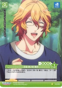 Uta no Prince-sama Trading Card Prism Connect 02-065 C Natsuki Shinomiya - Picture 1 of 2