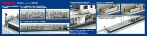 Tomix 4281 Extension Set for One-Side Platform Urban Type (N) - Picture 1 of 3
