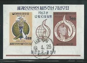 Korea Scott # 415a Used/CTO Imperf S/S Eleanor Roosevelt Human Rights - Picture 1 of 1