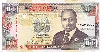 Kenya  100/-  1.1.1995  P 27g   Series AZ  Circulated Banknote  - Image 1 of 2