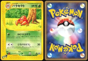 PARASECT 006/087 E SERIES E3 WIND FROM THE SEA POKEMON JAPANESE UNCOMMON 2002 - Picture 1 of 4