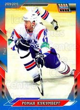 2009-10 Russian KHL Hot Ice #196 Roman Kukumberg