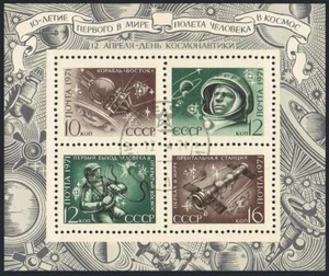 Russia 3844 ad sheet, CTO. Mi 3871-3874 Bl.69. Cosmonaut's Day 1971, Gagarin, - Picture 1 of 1
