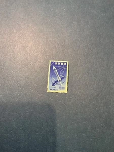 Ryukyu Scott #41 never hinged - Picture 1 of 1
