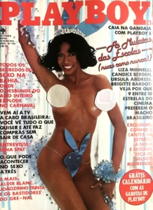Playboy Brazil #55 - MULATAS - Feb 1980 VINTAGE CENTERFOLD - Bild 1 von 6