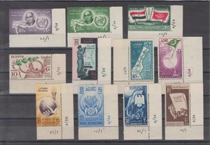 Egipto, Colección de Sellos de Una Esquina con Control Nº - MNH - Imagen 1 de 1