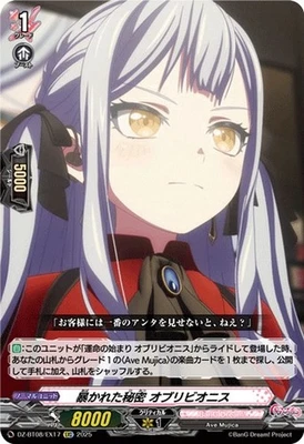 Cardfight Vanguard Exposed Secrets, Oblivionis DZ-BT08/EX17 EXC Japanese NM - Image 1 of 4