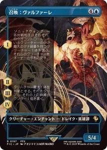 MTG 0197 Summon: Valefor Borderless FINAL FANTASY - Picture 1 of 2