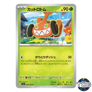 Rotom-Mow C 006/102 SV7 Stellar Miracle Pokemon Card Japanese - Picture 1 of 6