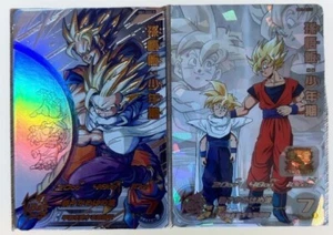 Super Dragon Ball Heroes card Son Gohan MM1-ASEC & P set Meteor Mission Japanese - Picture 1 of 1