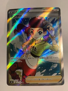Pokemon Card / Carte Dancer 114/100 SR s8 ( Fusion Arts ) - Picture 1 of 2