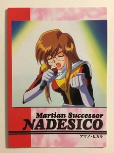 Martian Successor Nadesico Carddass Masters Part 2 - 80 - Picture 1 of 1