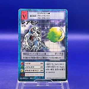 Raremon St-196 Digimon Card BANDAI Vintage Trading Game Japan very rare - Picture 1 of 8